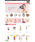 Opencart 3.x Cosmetics Market Theme Full Package